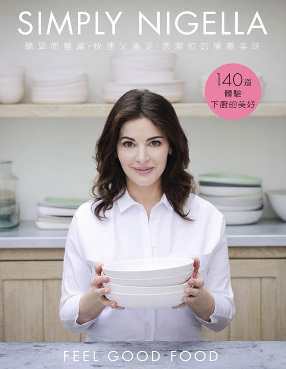 SIMPLY NIGELLA - Taiwan